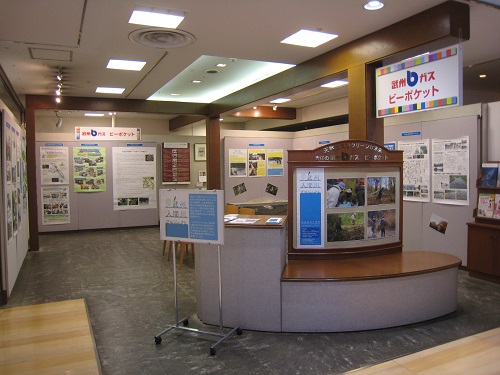 川越駅前のアトレマルヒロ6階「武州ガス　ビーポケット」で展示中です。