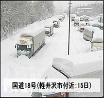 関東甲信地方における雪害対応