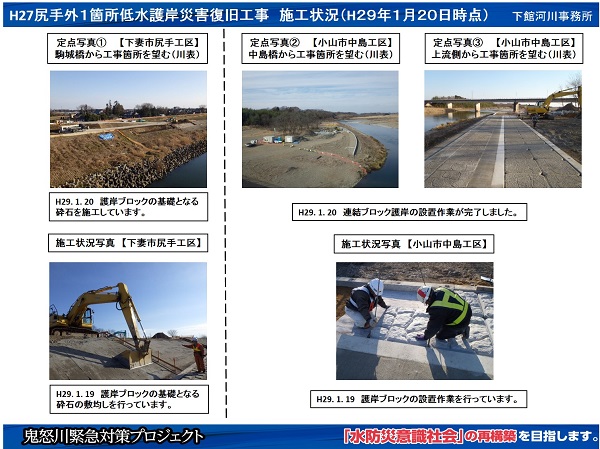 かほく市応急手当普及活動実施要綱