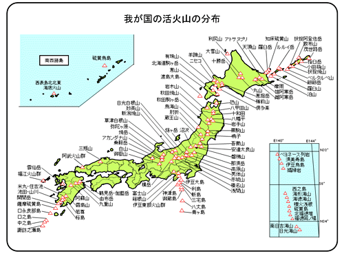 我が国の活火山の分布