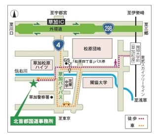 所在地