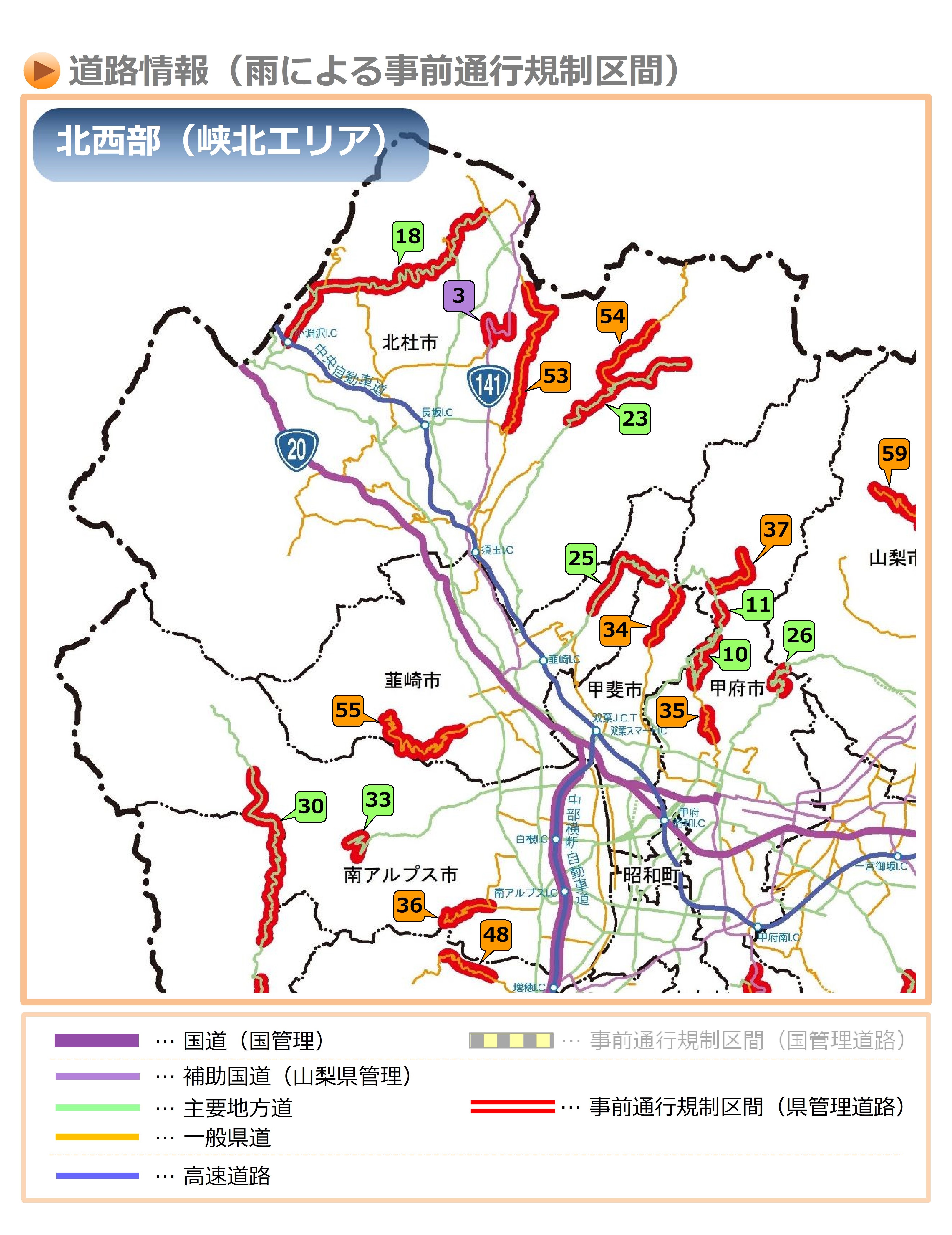 災害・防災・規制情報マップ