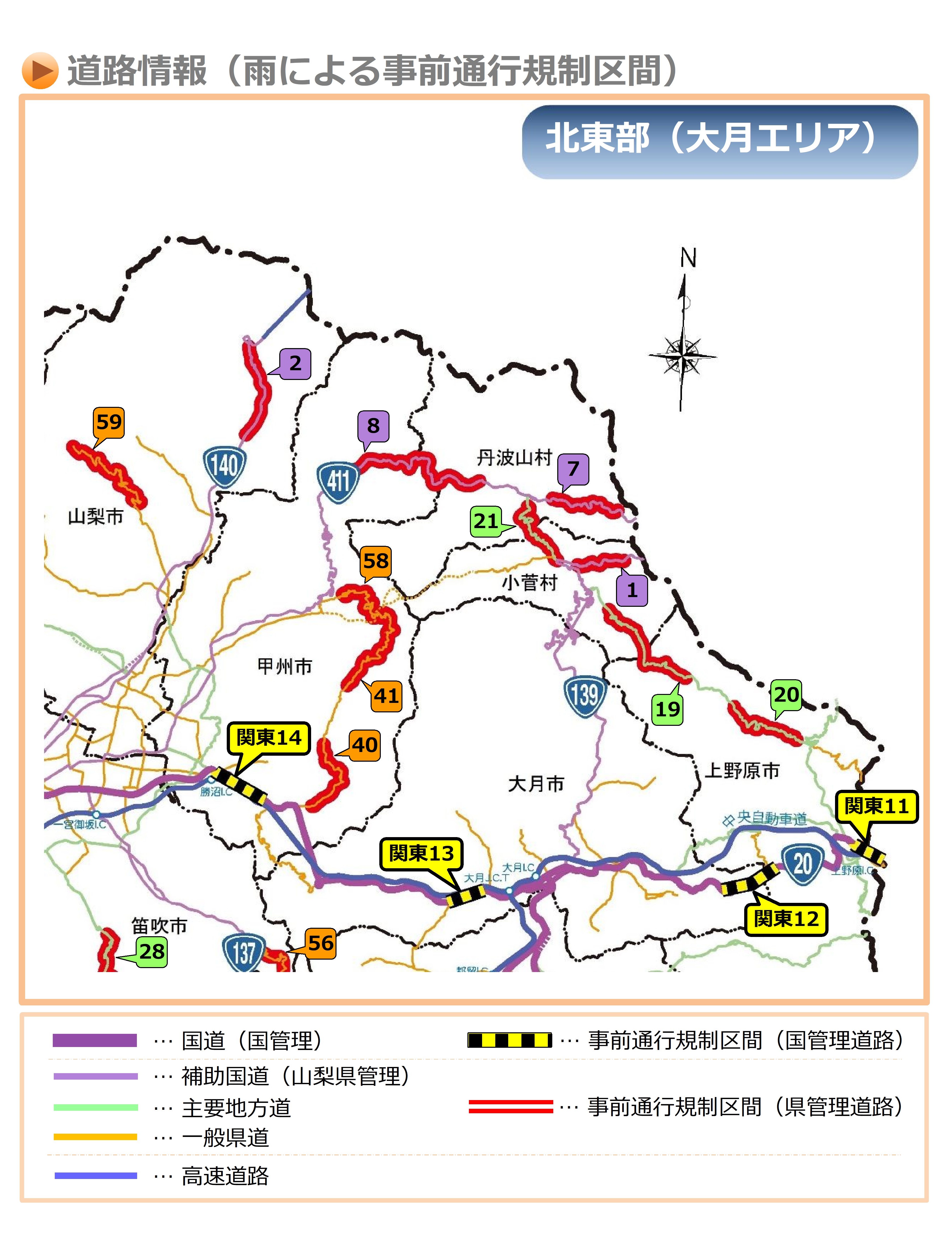 災害・防災・規制情報マップ