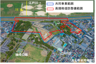 現況写真　令和５年８月撮影