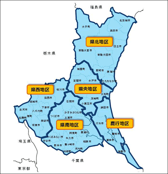 県 茨城 新型コロナウイルス感染症患者の県内の発生状況（報道発表資料）／茨城県