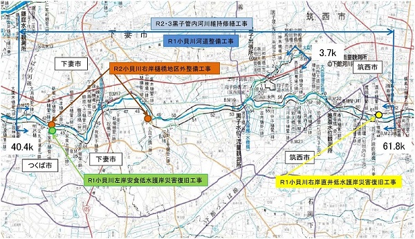 黒子出張所管内工事進捗状況図