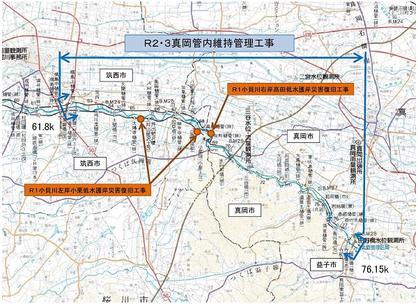 真岡出張所管内工事進捗状況 | 下館河川事務所 | 国土交通省 真岡出張所管内工事進捗状況 | 下館河川事務所 | 国土交通省