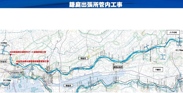 鎌庭出張所管内工事進捗状況図