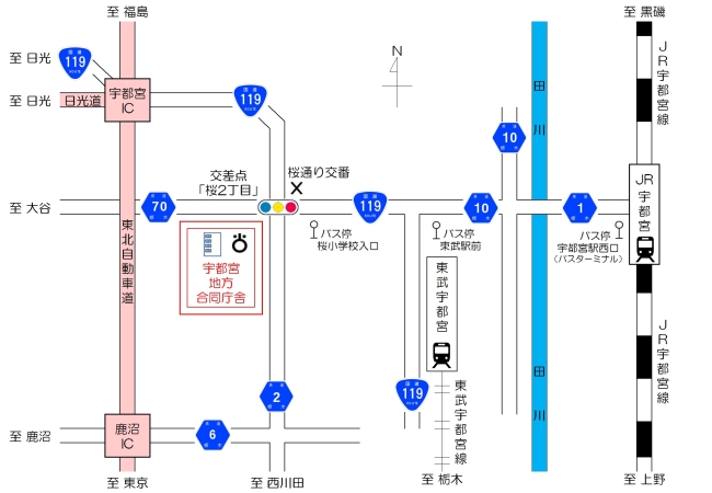 宇都宮営繕事務所 ( 宇都宮地方合同庁舎 ) アクセス