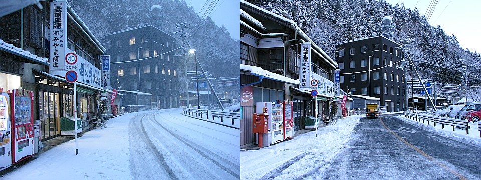 管理所周辺の状況（左1/22夕方、右1/23朝）