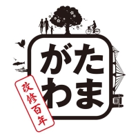 多摩川改修100年ロゴ（大）