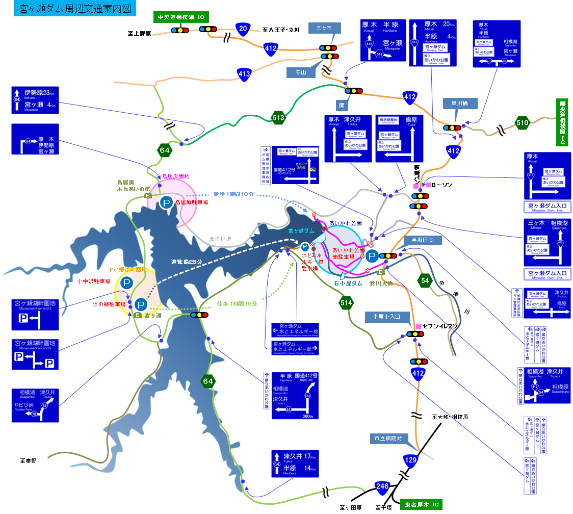 圏央道中央道東名ルート図