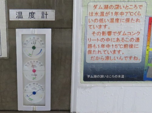 気温18℃、湿度７９％