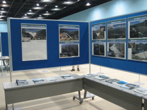 各ダムの風景とパンフレットの展示(1)