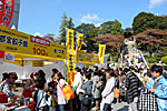 宇都宮餃子祭り