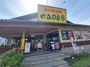 レストラン「かりん亭」