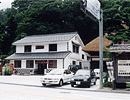 おたり名産館