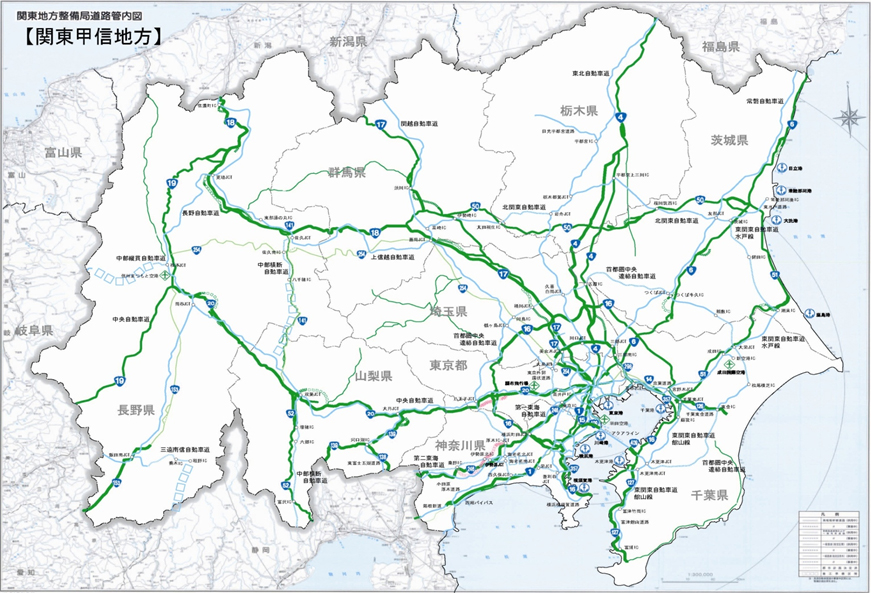 道路施設の老朽化の現状 道路 国土交通省 関東地方整備局