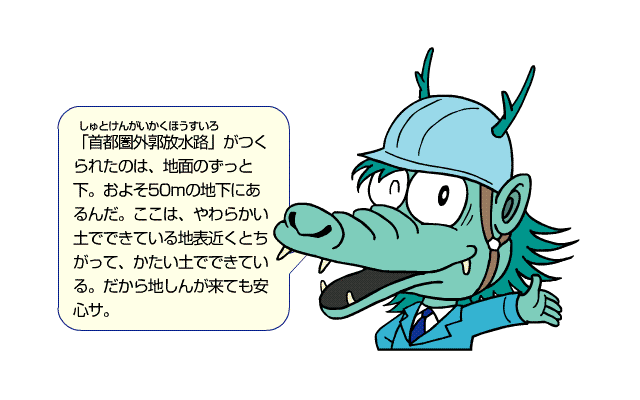 リュウタロウ