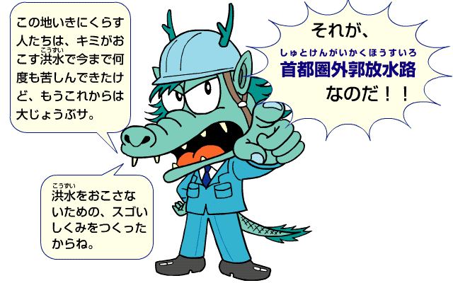 リュウタロウ