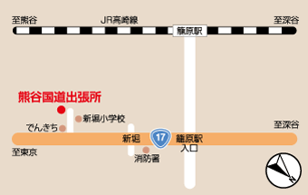 熊谷国道出張所地図