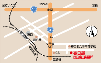 春日部国道出張所地図