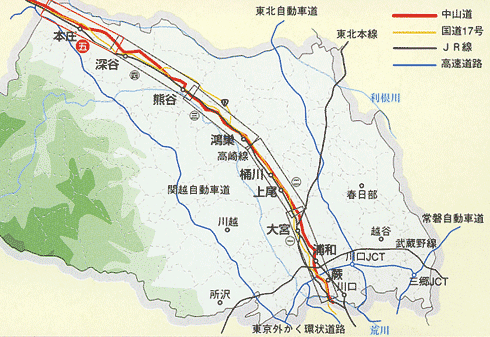 中山道散策マップ