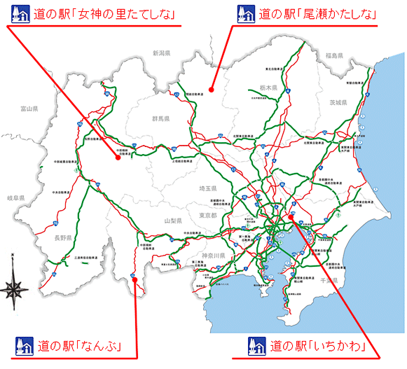 新たに加わった駅