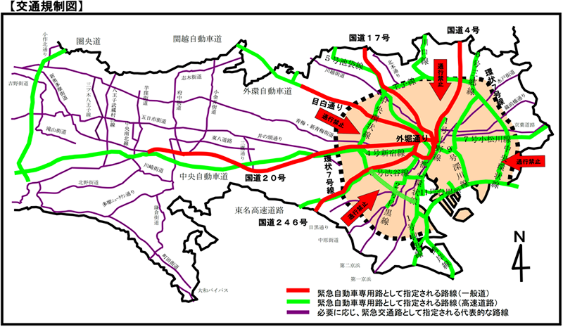 交通規制図