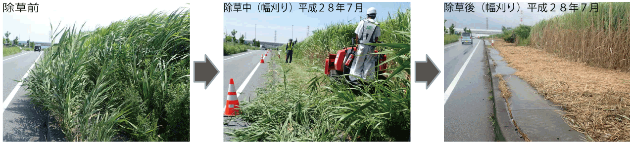 国道4号東埼玉道路 除草の様子