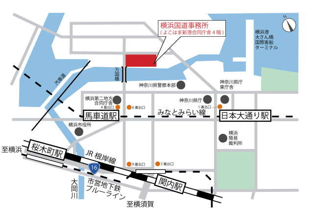 横浜国道事務所