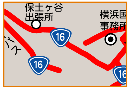 情報BOX占用希望受付（一般国道16号 保土ヶ谷 HD-1） 