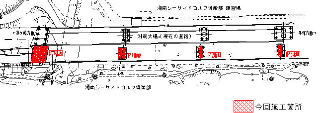今回施工箇所