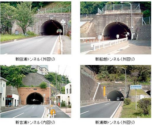 一般国道16号横須賀地区トンネル改修対象の4トンネル