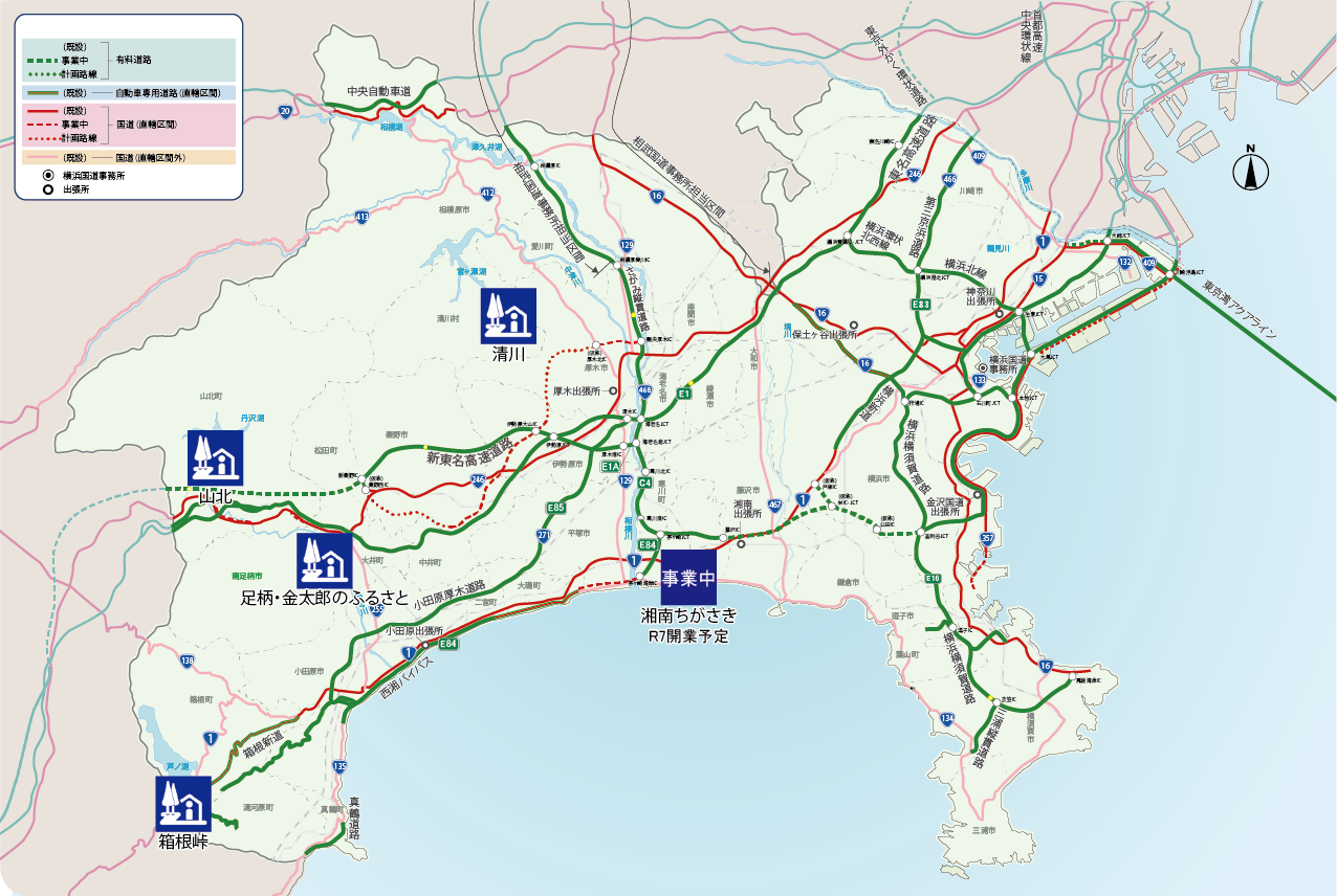 神奈川県の道の駅