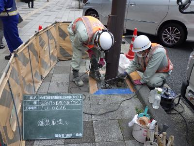 照明灯が地面に覆われている部分を壊します。