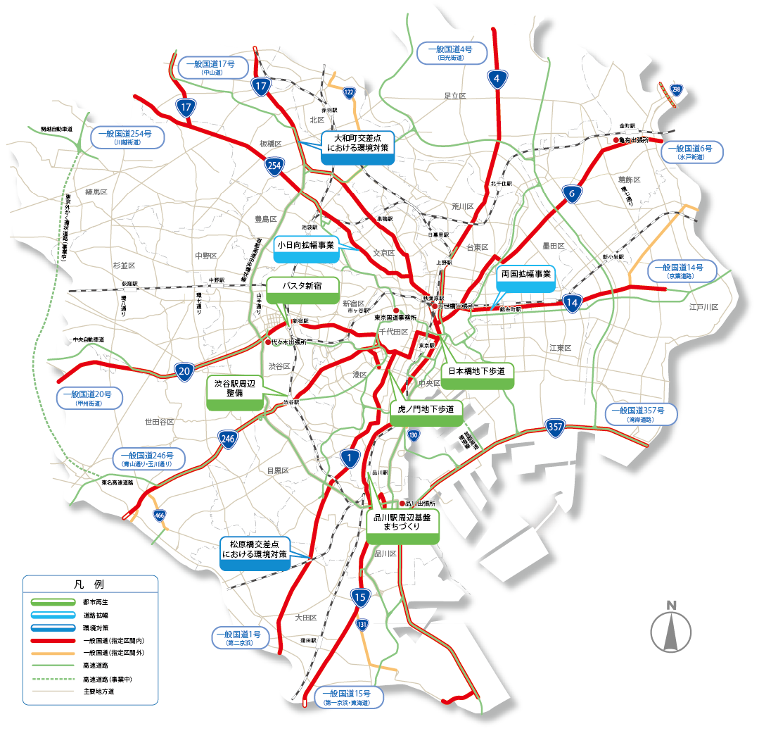 東京国道 Project Map 東京国道事務所 国土交通省 関東地方整備局