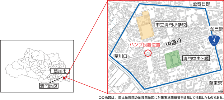 仮設ハンプ等設置場所