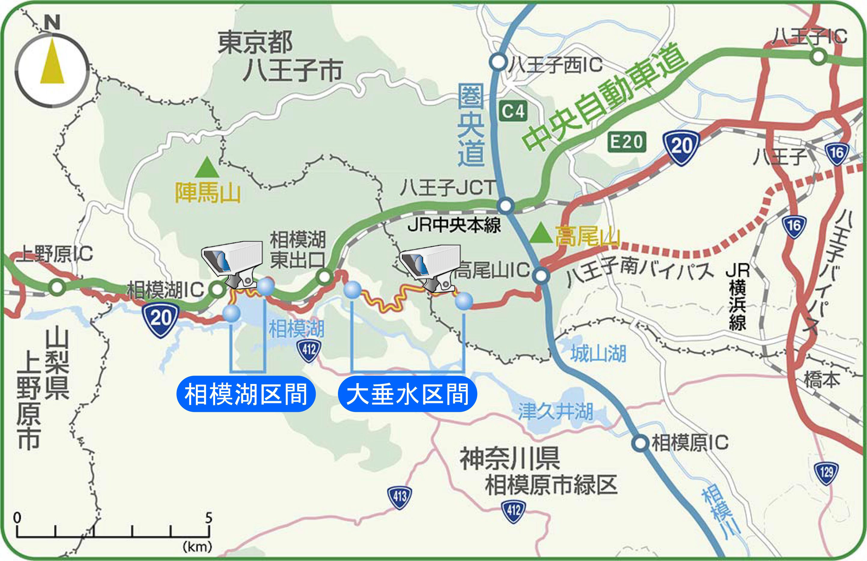 ライブカメラ 相武国道事務所 国土交通省 関東地方整備局