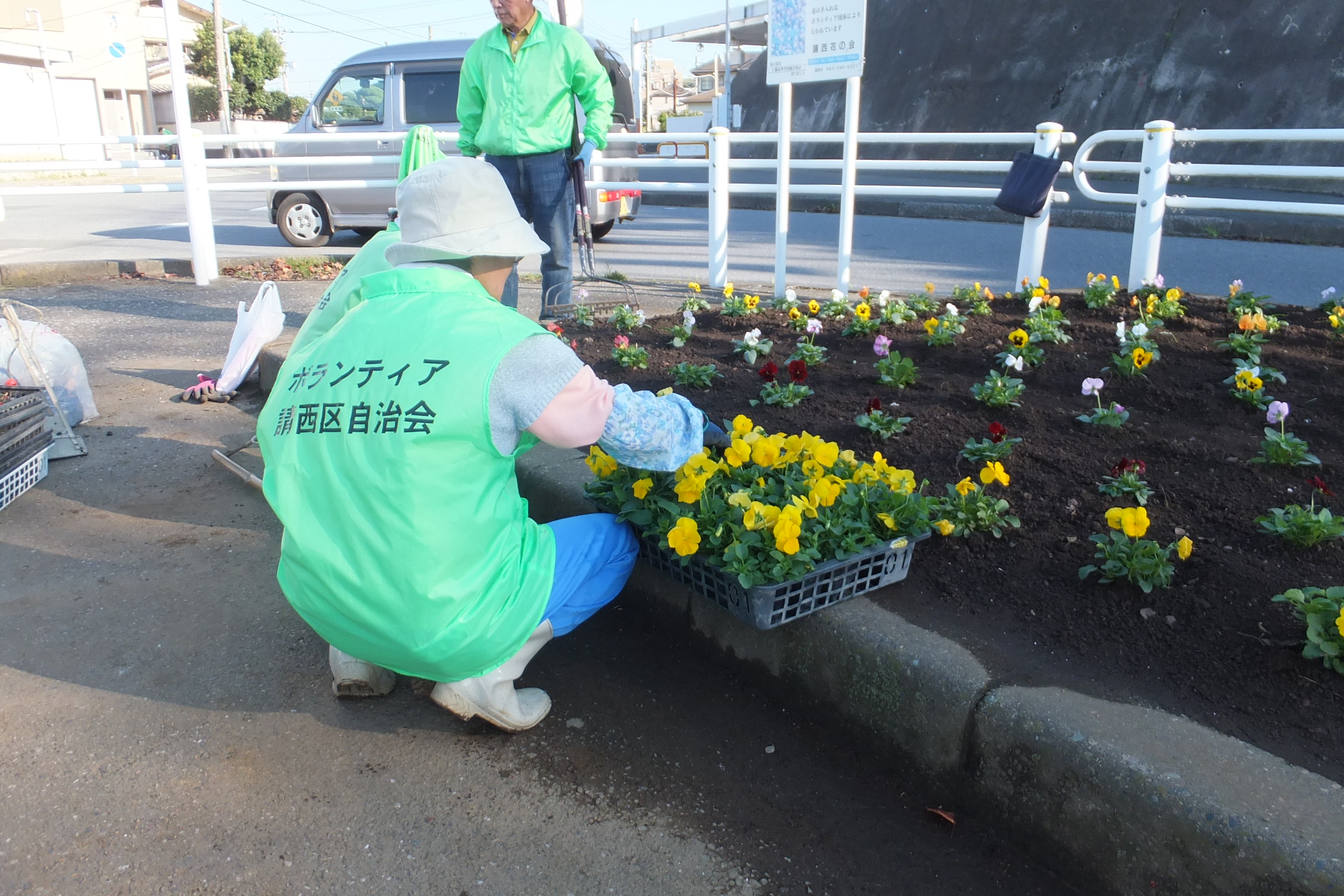 請西区自治会 花の会1