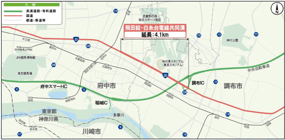 国道20号 飛田給・白糸台電線共同溝