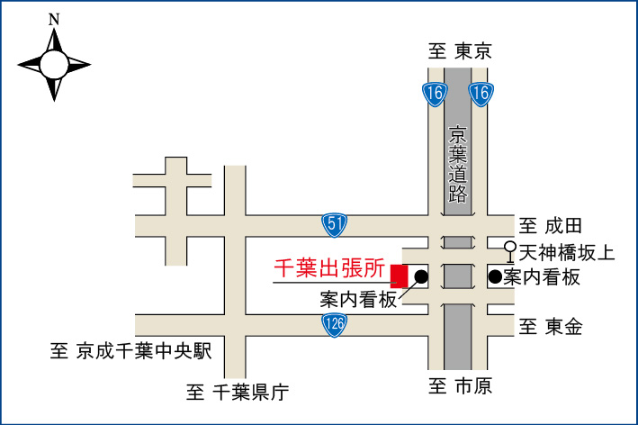 事務所のご案内3