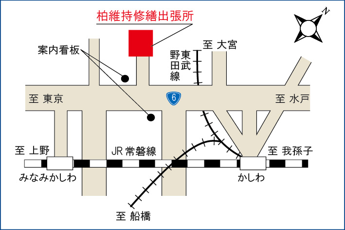 事務所のご案内6