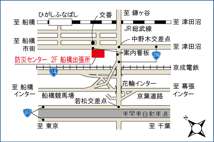 事務所のご案内7