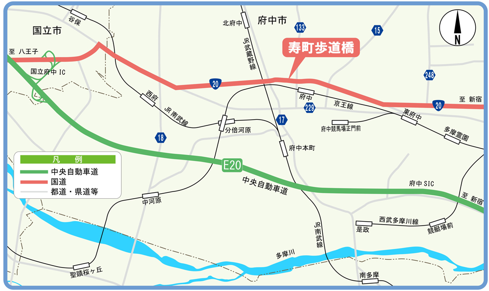 国道20号　寿町歩道橋改良