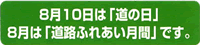 事務所のご案内9