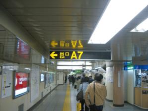 銀座線三越前駅地下歩道拡幅工事着工前　左側の壁を撤去して地下歩道を拡幅しました。