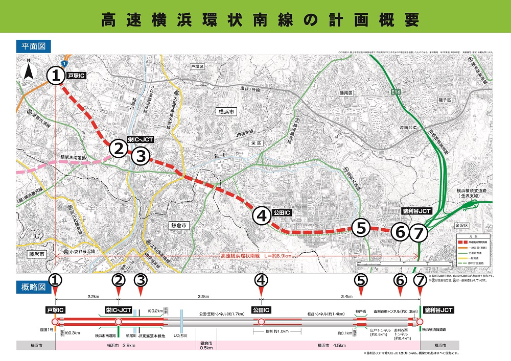 高速横浜環状南線 地図