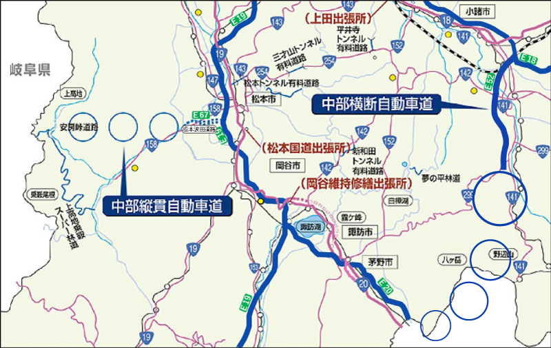 長野県国道担当の高規格幹線道路（中部横断自動車道、中部縦貫自動車道）