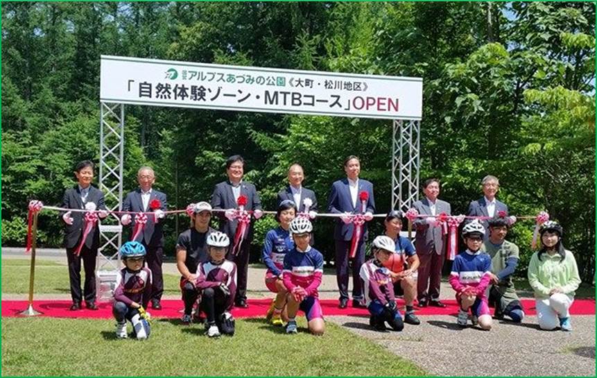 大町･松川地区自然体験ゾーン開園(平成28年6月18日)